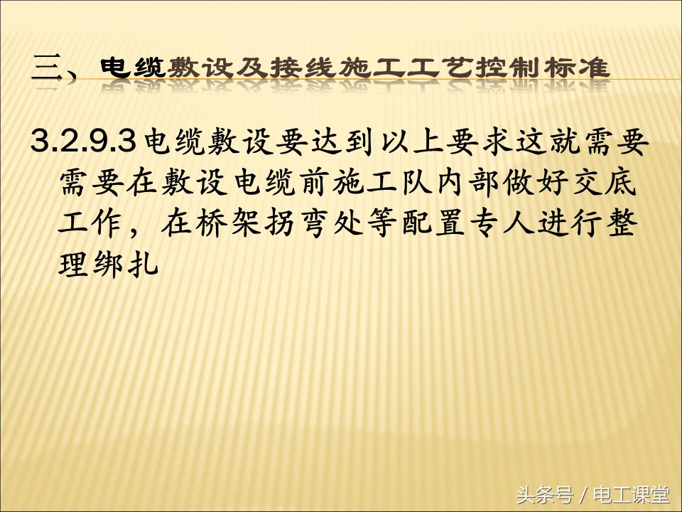 电气安装基础知识全套,一文弄懂所有电池