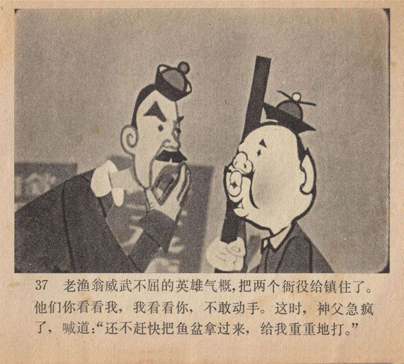 上海美术电影制片厂剪纸动画片,上海美术电影制片厂剪纸动画