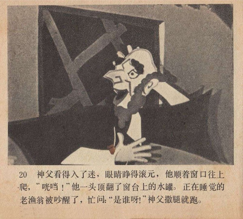 上海美术电影制片厂剪纸动画片,上海美术电影制片厂剪纸动画