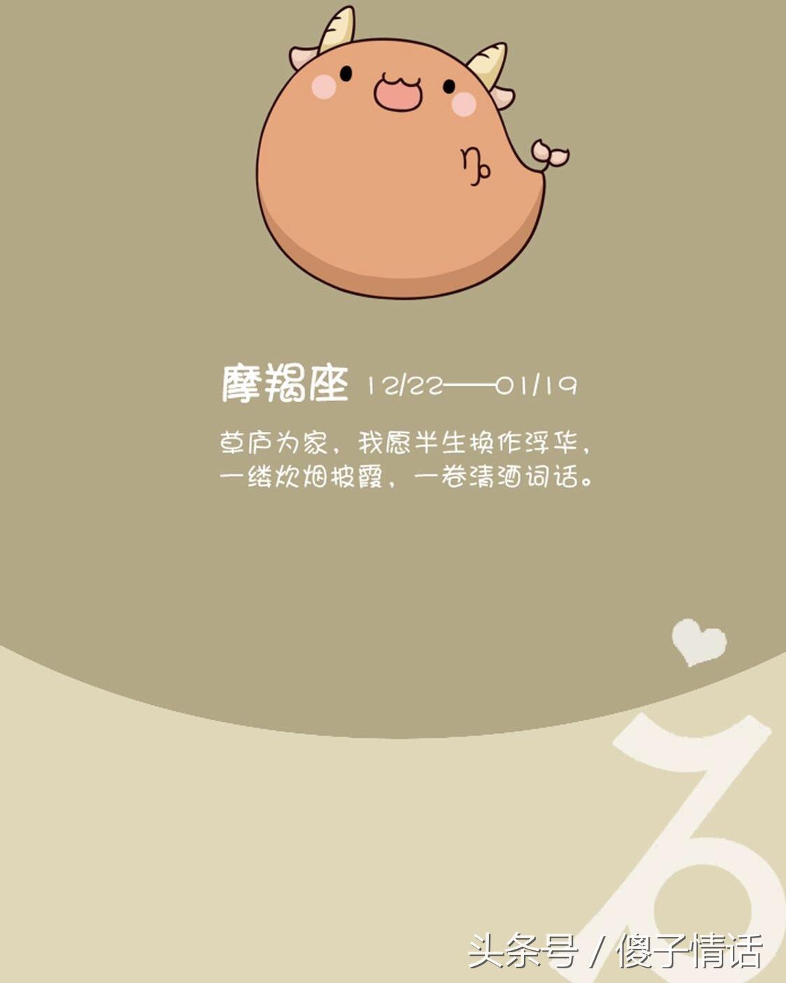 挽回指南十二星座女生篇,挽回十二星座女人的心态