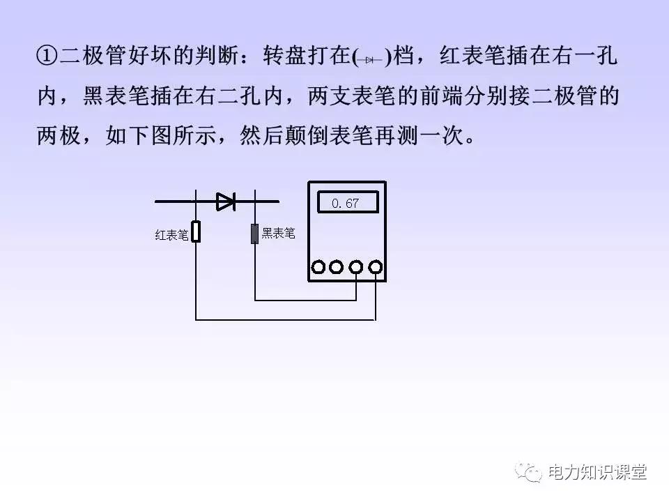 数字万用表使用注意事项,西捷数字万用表使用方法