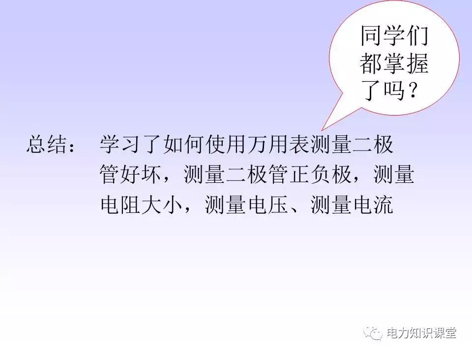 数字万用表使用注意事项,西捷数字万用表使用方法