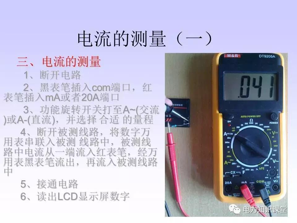 数字万用表使用注意事项,西捷数字万用表使用方法