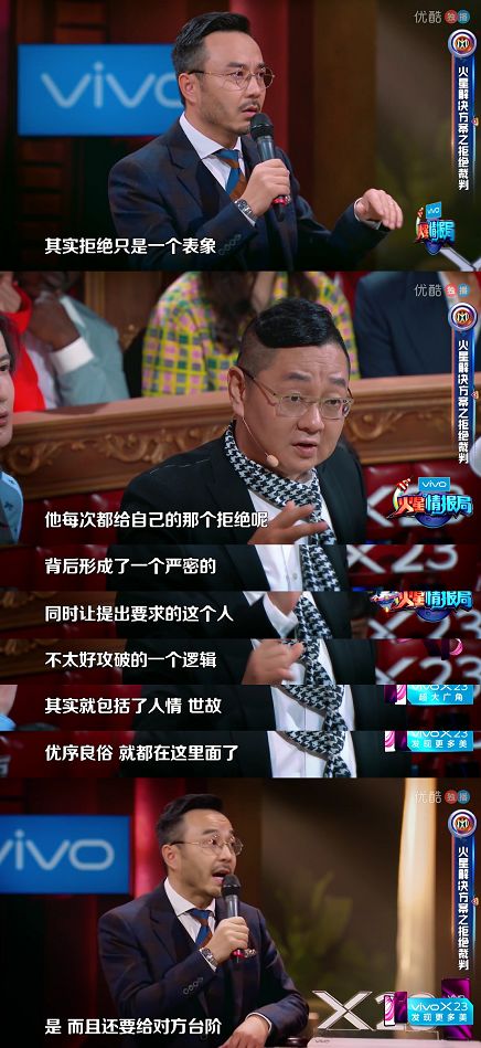 要怎么拒绝男朋友不合理的要求？