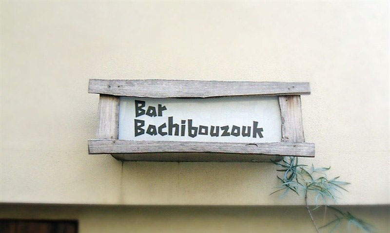 蓝色店招门头设计,一个好的门头店招设计