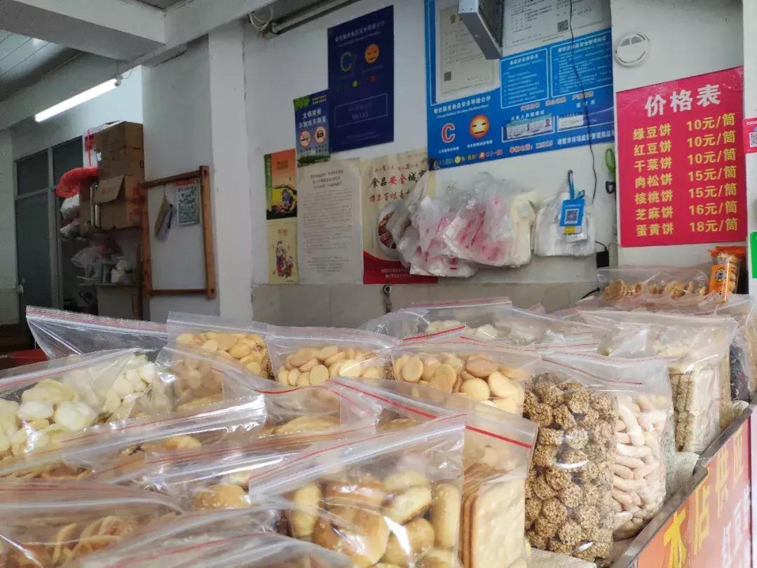 诸暨南门绿豆饼,一口酥到掉渣的绿豆饼