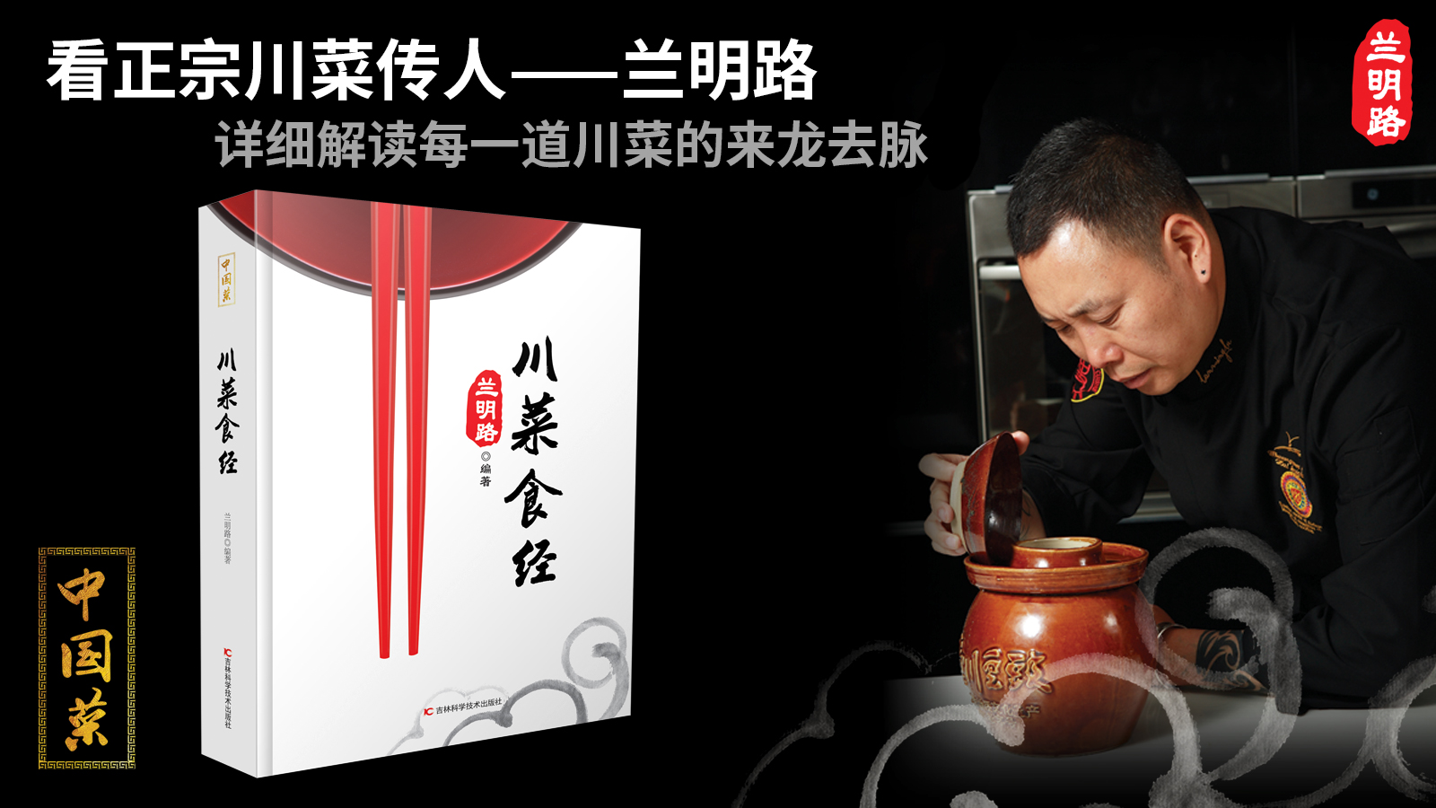 这道菜酥脆鲜香好吃到停不下来,这道菜百吃不腻