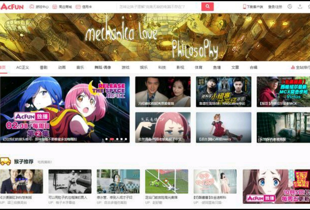 a站b站c站d站e站t站,a站b站c站d站有啥区别