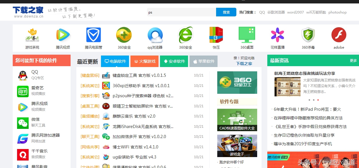 ps素材全套免费获取,免费高清ps素材网站推荐