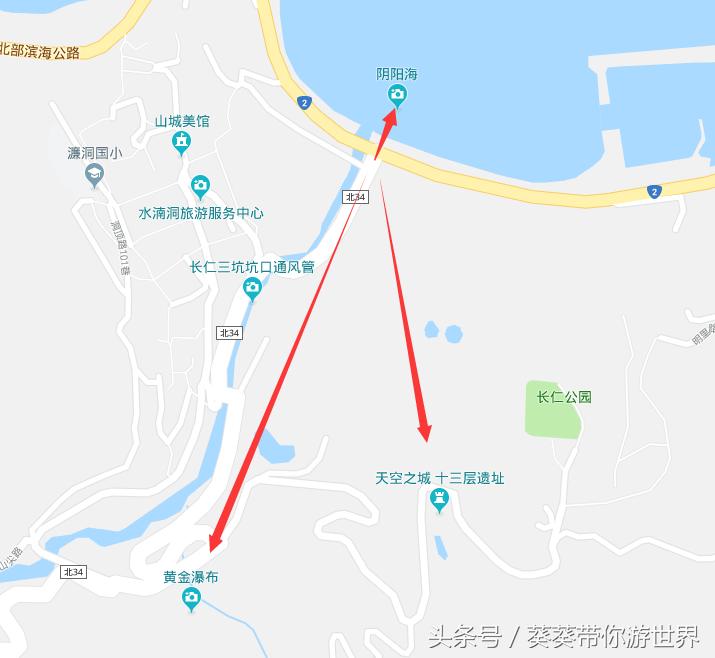 台湾瑞芳景点,新北瑞芳旅游攻略