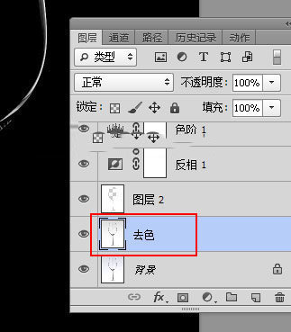 ps怎么给高脚杯里面加图片,ps技巧透明玻璃杯抠图实例教程