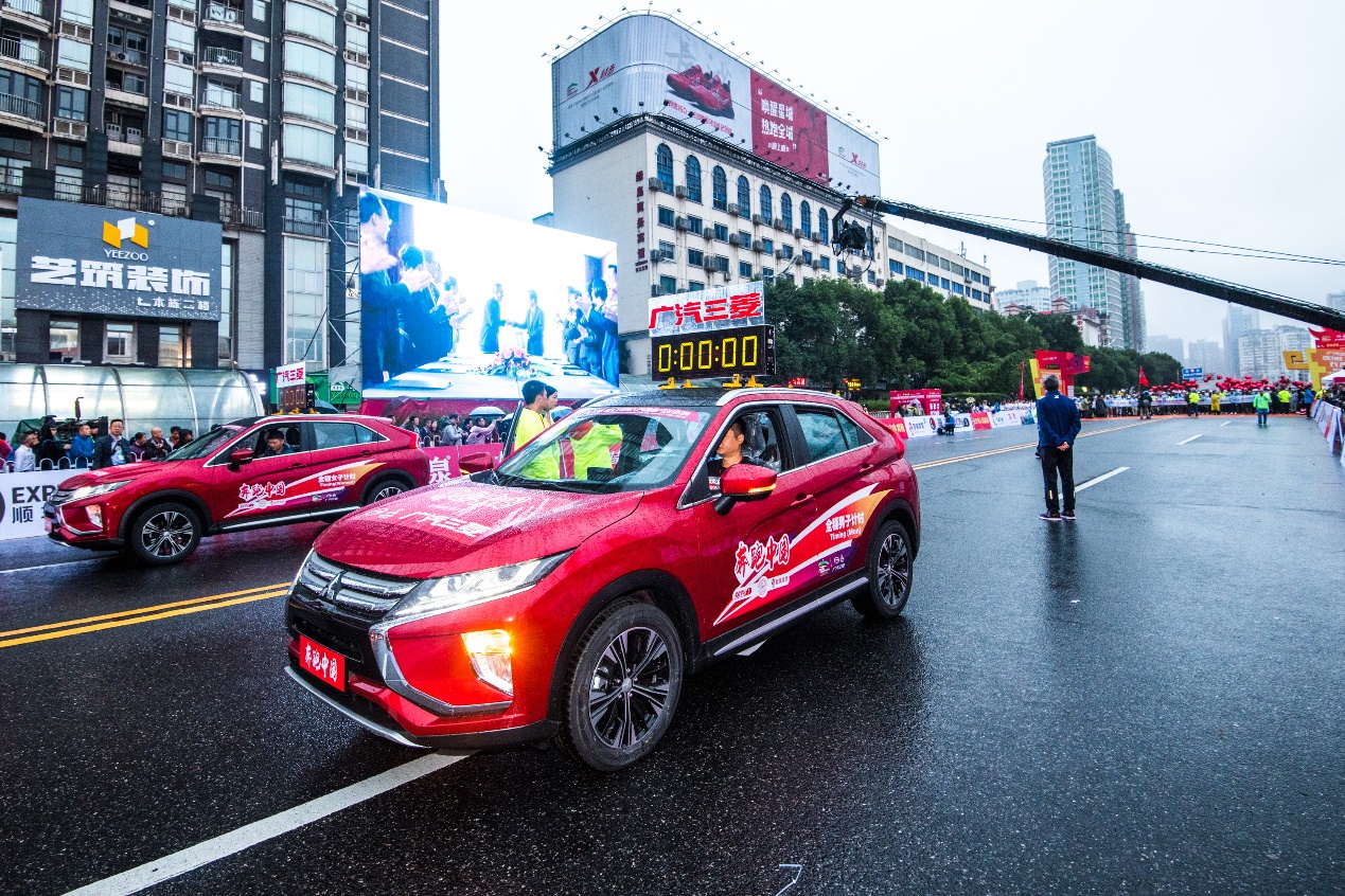 潮流奕歌保驾护航,助力广汽三菱·2018长沙国际马拉松赛
