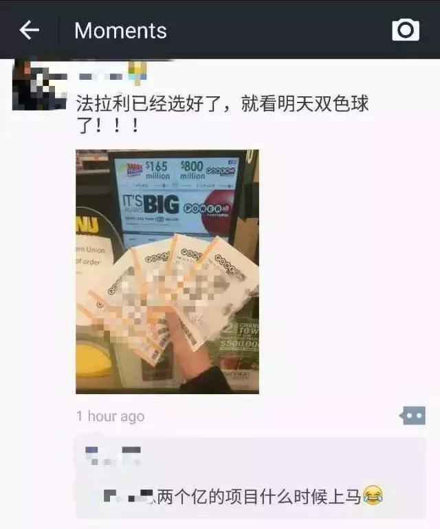 美国彩票中奖16亿美元,美国彩票16亿巨奖开奖结果