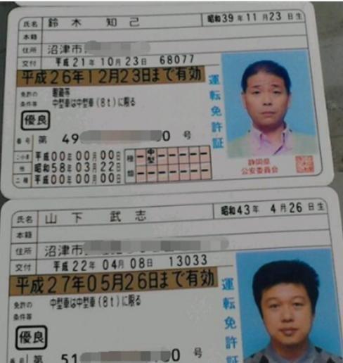 世界各地的身份证什么样子的,身份证世界各国