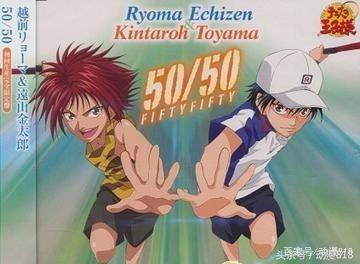 网球王子中各个学校的帅哥,网球王子里的最强人物