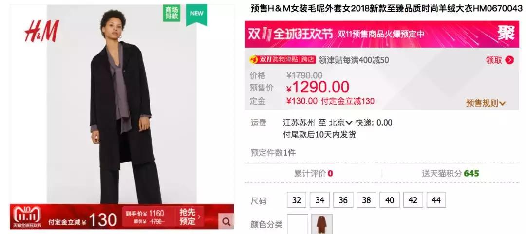 zara优衣库春装合集,ur优衣库zara双十二