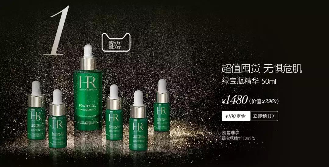 双十一优惠兰蔻塑颜霜50ml,双11抢购兰蔻菁纯面霜