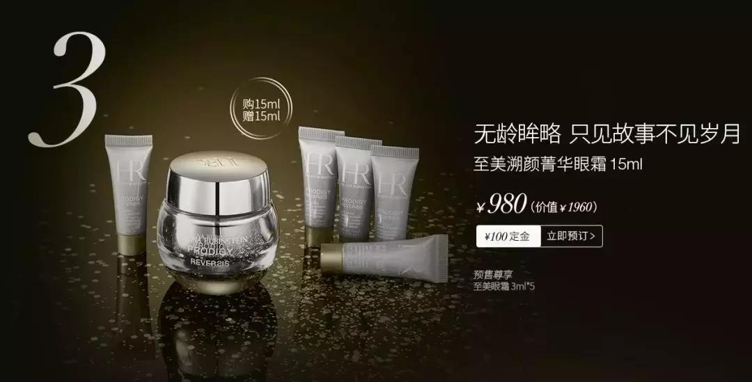 双十一优惠兰蔻塑颜霜50ml,双11抢购兰蔻菁纯面霜