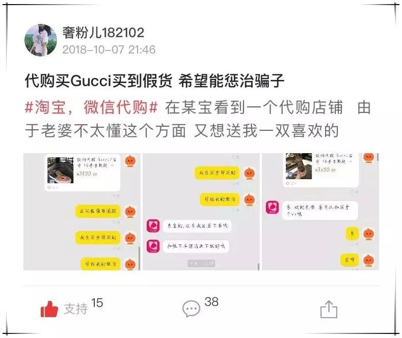 淘宝皇冠店铺售假还值钱吗,哪些淘宝皇冠店售假