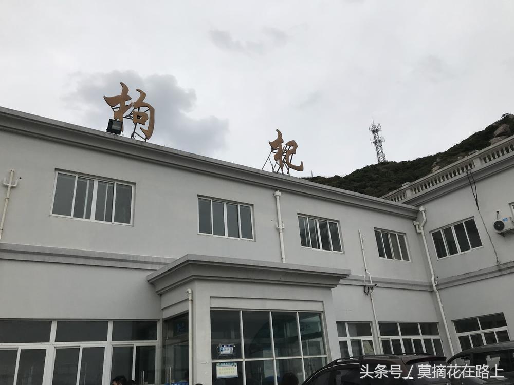 关于东方小希腊枸杞岛的一日游记,小众而避世东方的小希腊枸杞岛