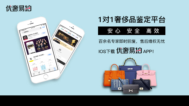 奢侈品鉴定lv圆饼,奢侈品鉴定lv包包真假免费鉴定