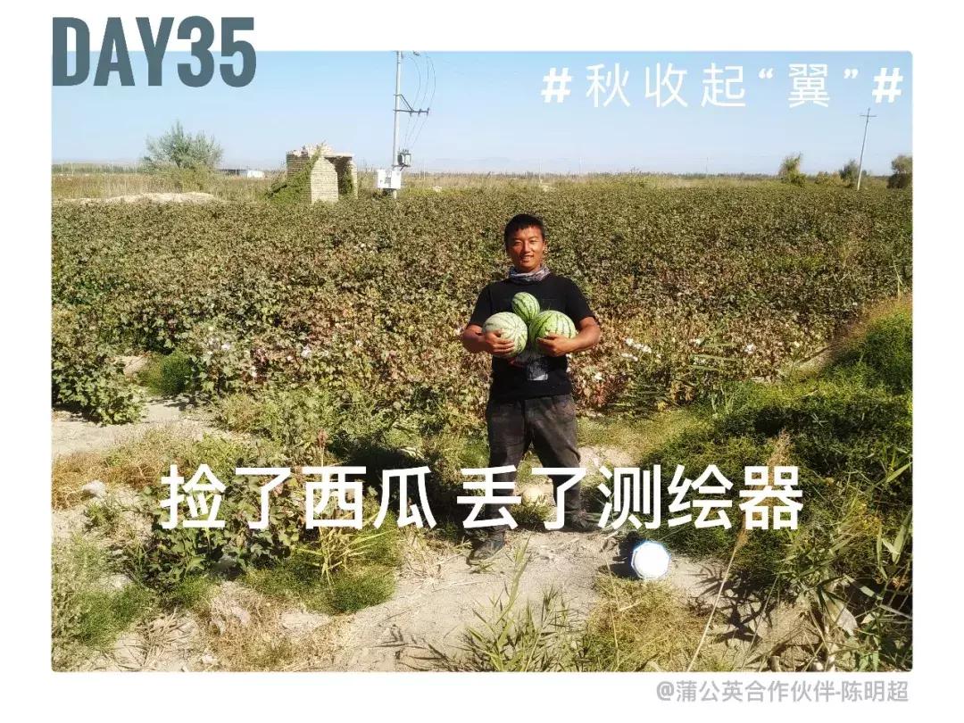 备好酒，听我们秋收起“翼”的故事！