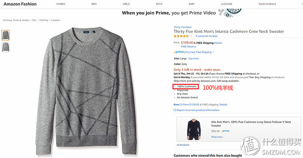 必买羊绒衫,怎么买到便宜bnse专柜货
