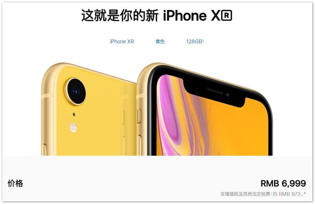 iphone7和iphonexr哪个值得入手,iphonexr与7plus