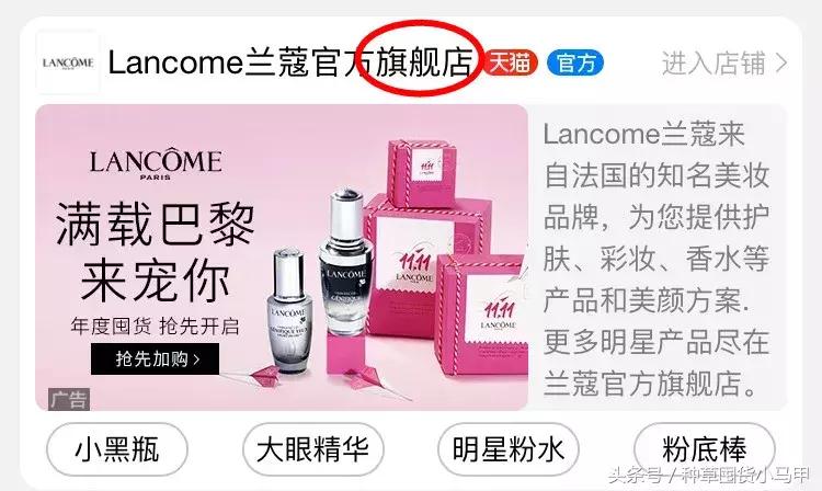 再见了，代购！再见了，微商！