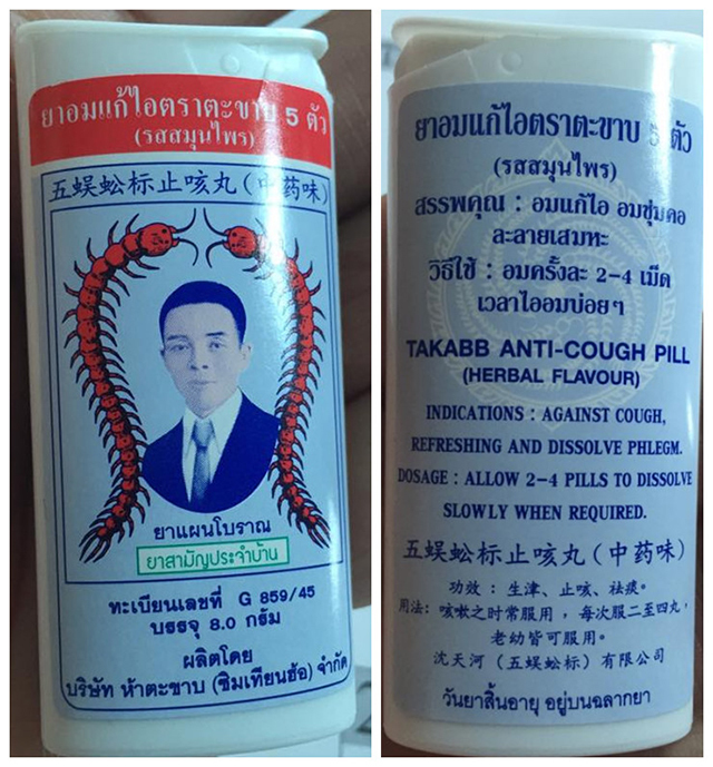 泰国购物清单奢侈品,泰国旅游购物必买清单化妆品