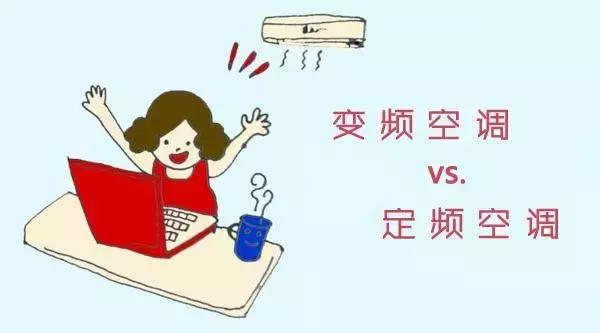 中央空调风管机和风管机区别,风管机和中央空调如何选择