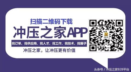 2018主流冲压分析软件综合评测——拉延修边回弹
