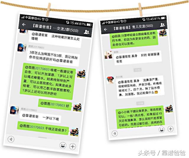 感冒吃药过量会导致什么后果,感冒拖着不治疗的后果