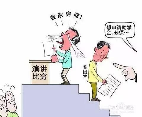 大学助学金一定要申请吗,大学助学金每学期都有吗