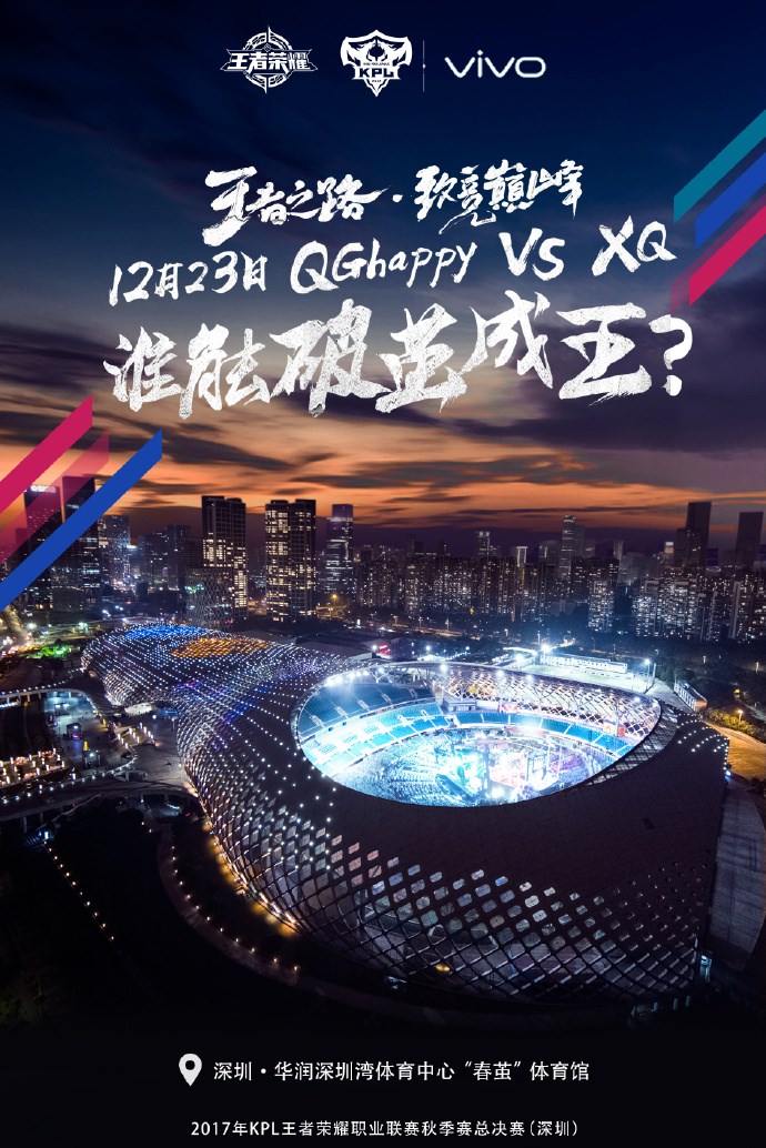 uzi和厂长的巅峰对决,饭聊