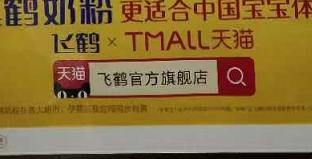 线下推广淘宝网店,没有实体店的网店如何推广