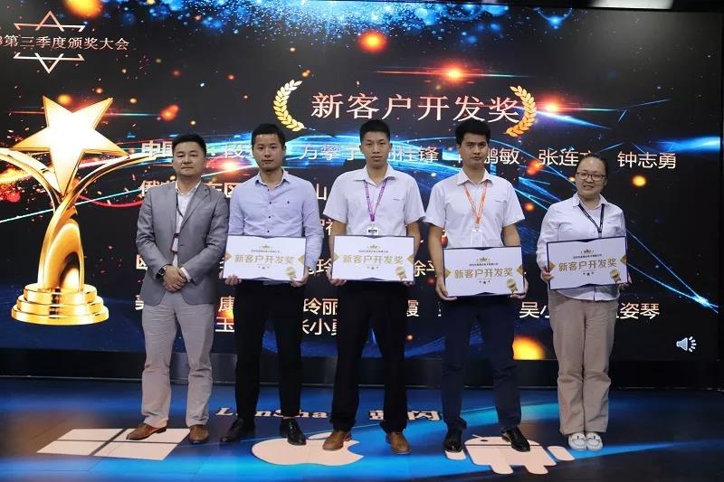 易事达营销部,易事达企业集团