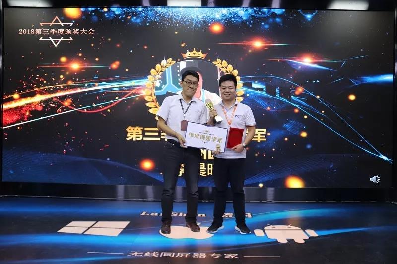 易事达营销部,易事达企业集团