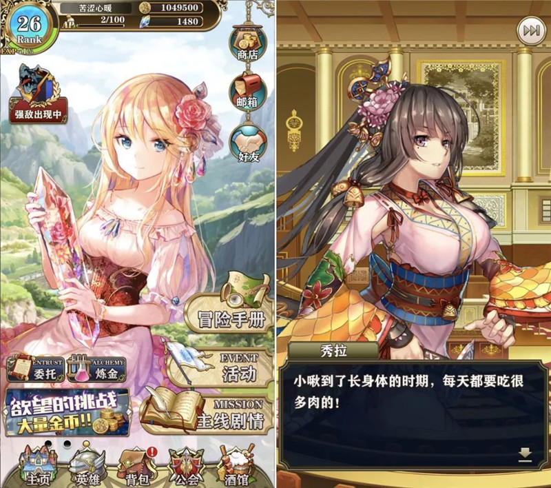 好玩的螺旋圆舞曲手游,螺旋圆舞曲2手游