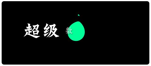 麻省理工牛人解说数学体系,麻省理工学院数学天才