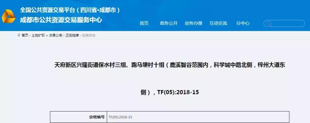 天府新区兴隆湖周边在售房,天府新区兴隆湖旁单价19000