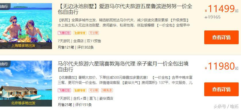 没有任何装备怎么快速的找到马蜂,没有机械设备怎么找马蜂窝