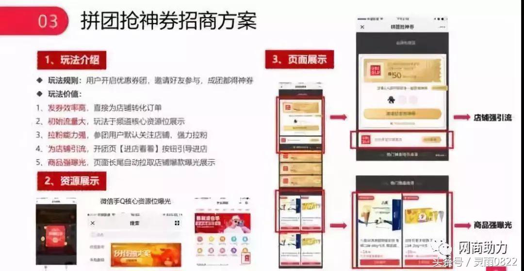 双十一京东天猫大战,双十一苏宁易购嗨爆全场