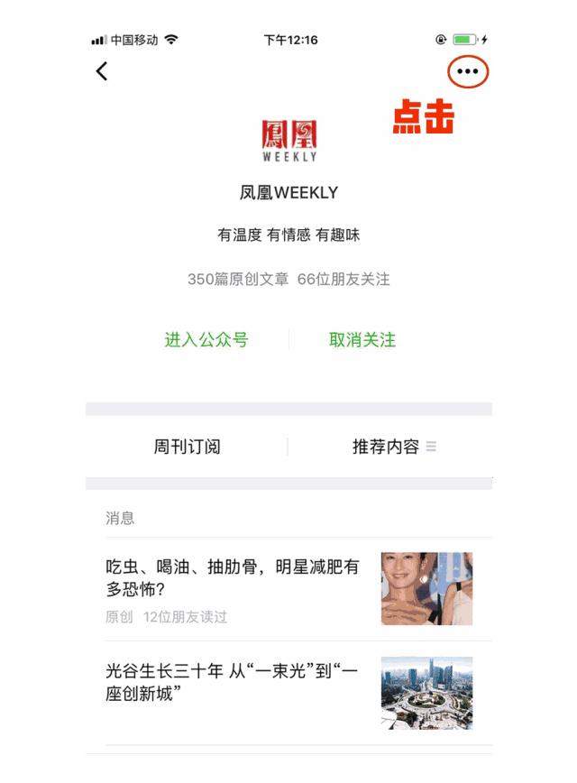 非洲人分几种黑法