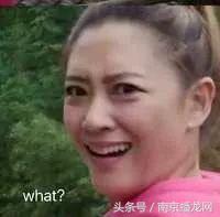 南京冷知识一览表,关于南京的十个冷知识