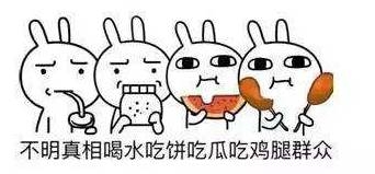 叶璇智商很高吗,叶璇高智商