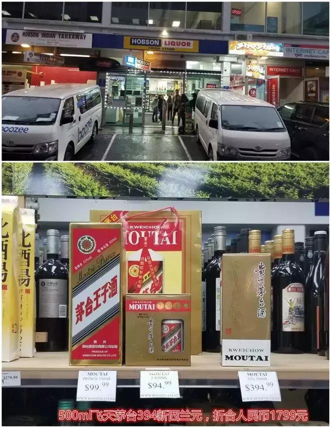 外国眼中的茅台酒,世界顶级奢侈品茅台