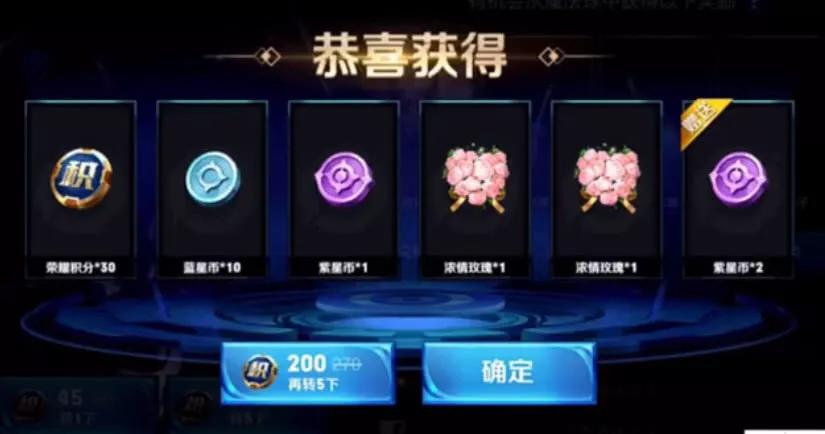 王者荣耀体验服碎片商城传说皮肤,王者荣耀体验服皮肤商店更新最新