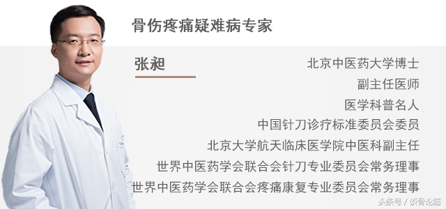 肩酸痛用什么中药好得快,肩痛治疗的干货