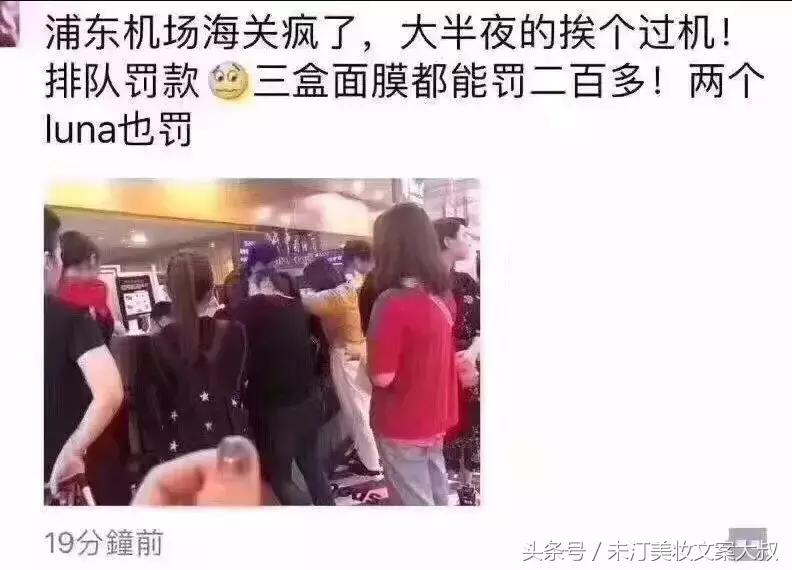 代购凉了,小仙女们莫慌!这里的价格比代购还便宜!